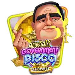 GOVERMENT DISCO