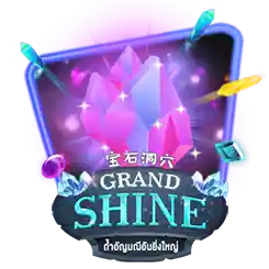 GRAND SHINE