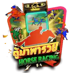 HORSE RACING