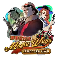 MAFIA WAYS