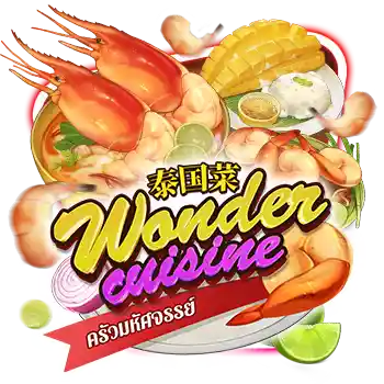 WONDER CUISINE