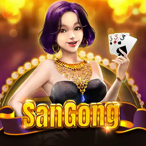 SANGONG