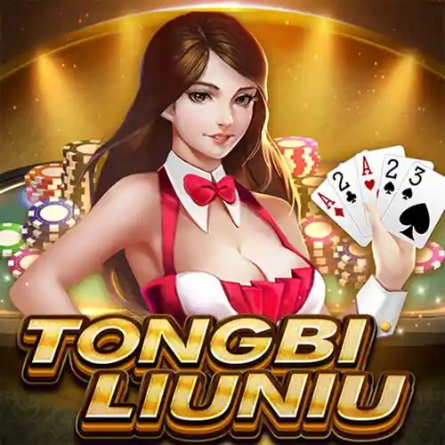 TONGBI LIUNIU